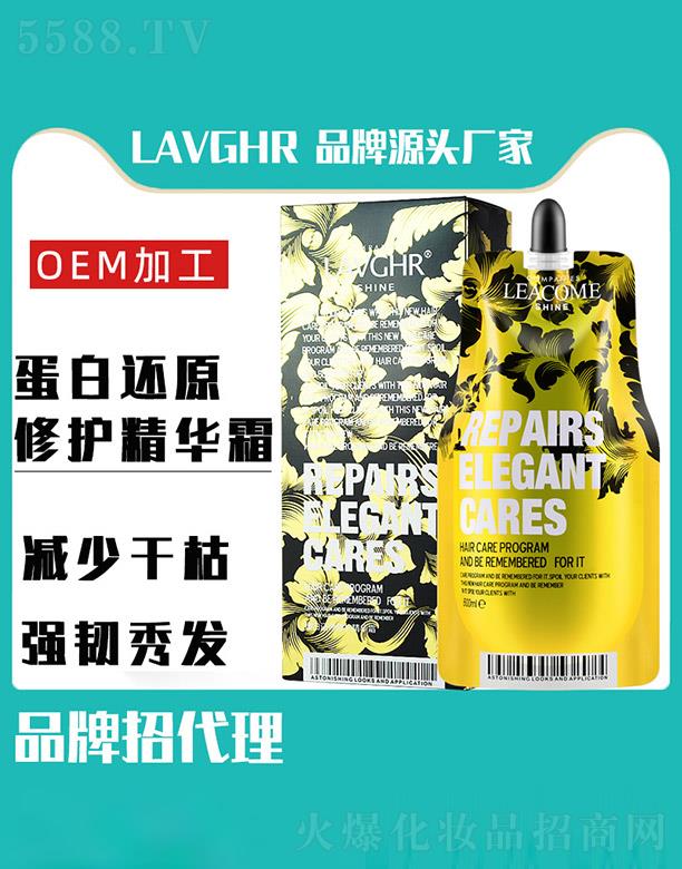 �R��(li��n)ӭ���Q(m��o)���޹�˾��LAVGHR����߀ԭ���o���A˪