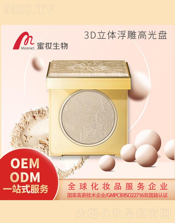 �V���ۊy����Ƽ����޹�˾��3D���w����߹�P(p��n)