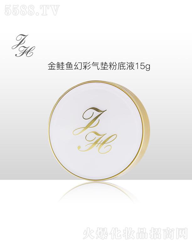 �V�|�п���������Ƽ�����؟(z��)�ι�˾��JH���q�~�òʚ�|�۵�Һ 15g