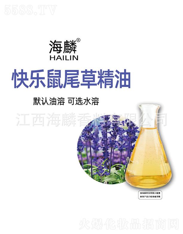 ���������㾫���޹�˾������옷��β�ݾ���