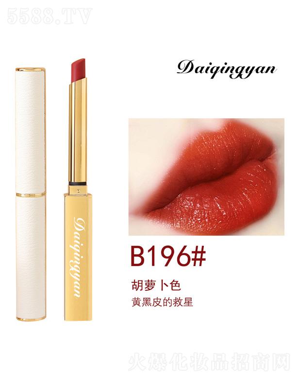 �V��Ԋ���m���yƷ���޹�˾����ܽɯС��(x��)���ڼt-���}��ɫ