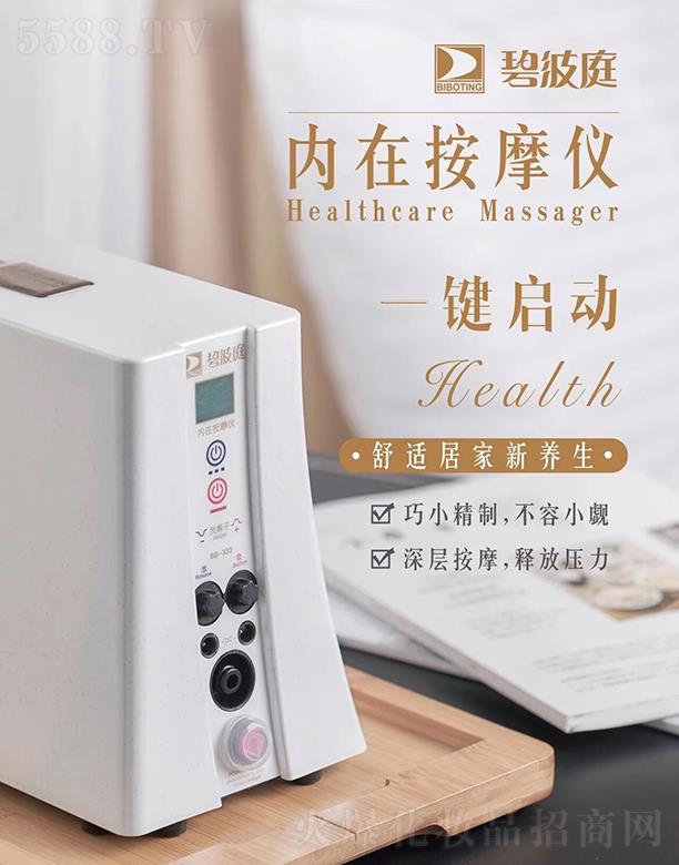 �̲�ͥ�Q(m��o)�ף��Ϻ������޹�˾���̲�ͥ��(n��i)�ڰ�Ħ�x