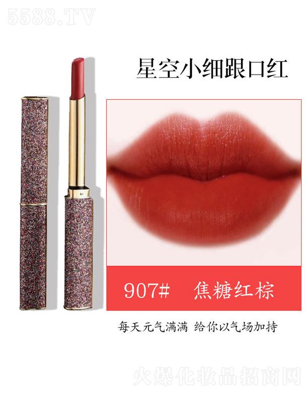 �к󻯊yƷ�����A�����޹�˾���к��̽�С��(x��)�ܿڼt-���Ǽt��