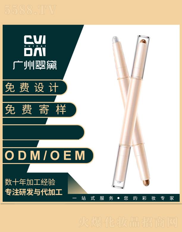 �V�ݴ��컯�yƷ���޹�˾�������P�Q�P