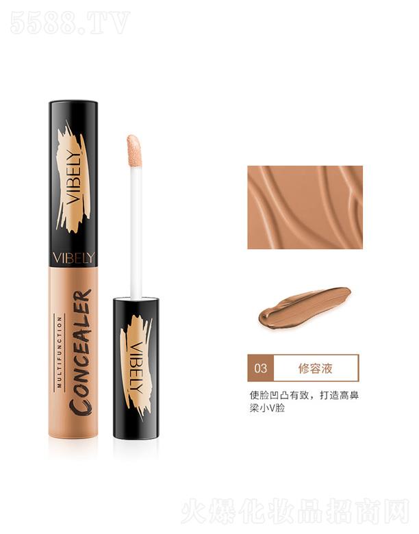 ���^���������yƷ���޹�˾��VIBELY����ˮ��(r��n)���Һ-����Һ