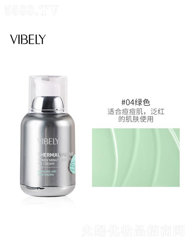 ���^���������yƷ���޹�˾��VIBELYˮ���坙͸�۸��x˪-�Gɫ