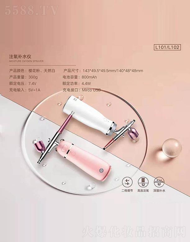 �����КW���ӿƼ����޹�˾��ע���a(b��)ˮ�x