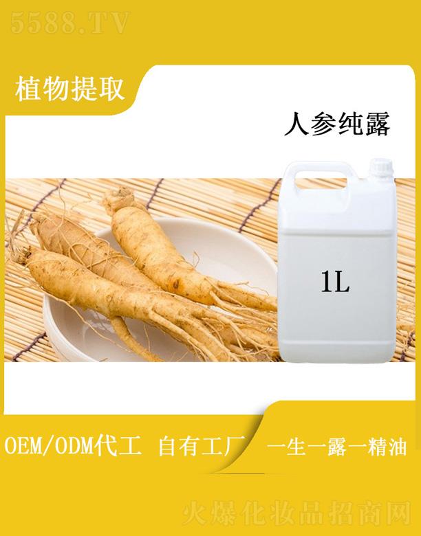 ��������Դ��(sh��)�I(y��)���޹�˾���h���˅���¶ 1L