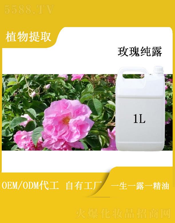 ��������Դ��(sh��)�I(y��)���޹�˾���h��õ�弃¶ 1L