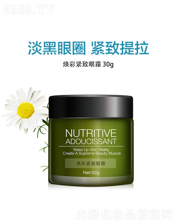 ���^���ŵٻ��yƷ���޹�˾��ϣ�񟨲ʾo����˪ 30g