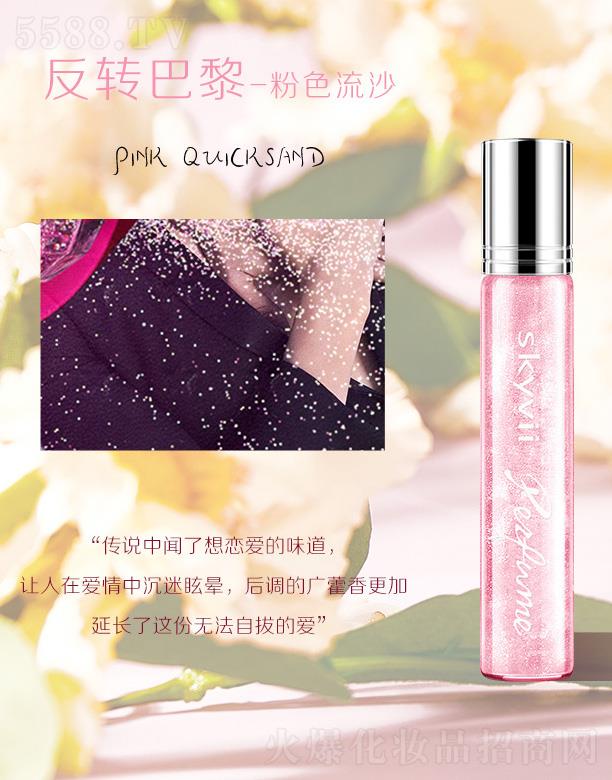 ���^�����һ��yƷ���޹�˾��ޱ�����L��ʽ��ˮ-���D(zhu��n)����