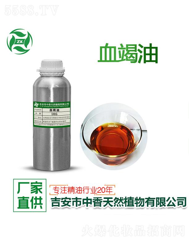 ������������Ȼֲ�����޹�˾������Ѫ���� 1kg