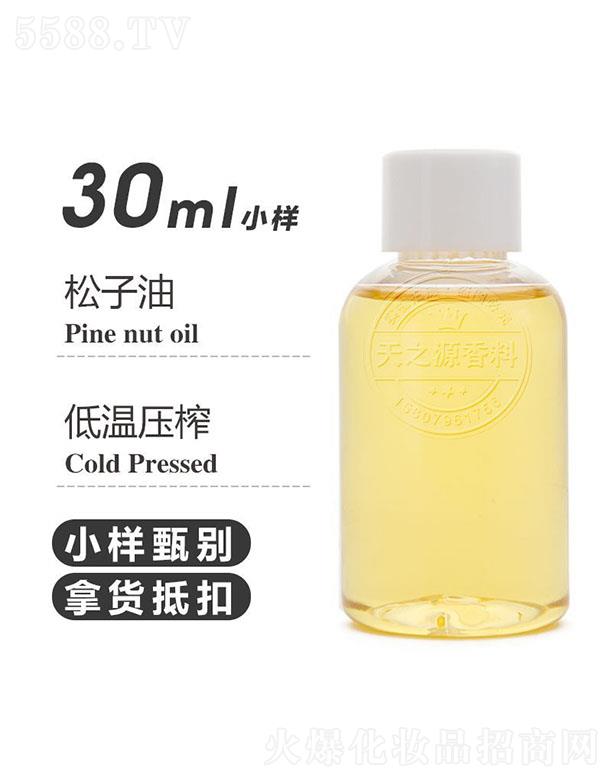 ������֮Դ�������޹�˾����֮Դ������ 30ml