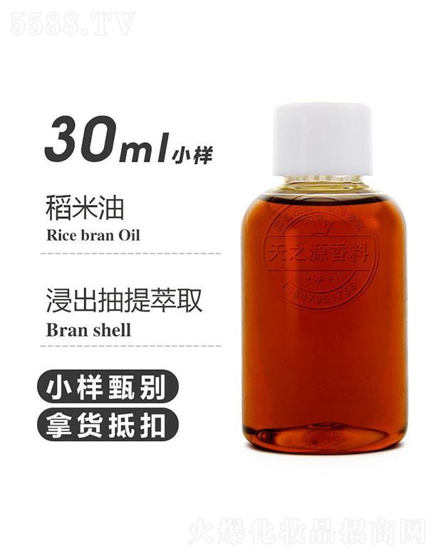 ������֮Դ�������޹�˾����֮Դ������ 30ml
