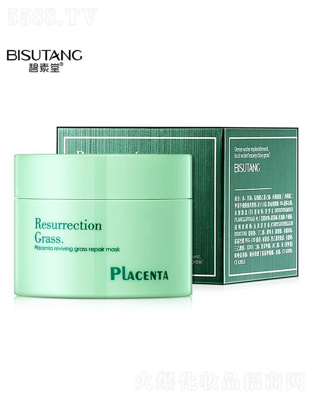 �V�ݽ��n�󻯊yƷ���޹�˾��������̥�P�؏�(f��)������o(h��)��Ĥ