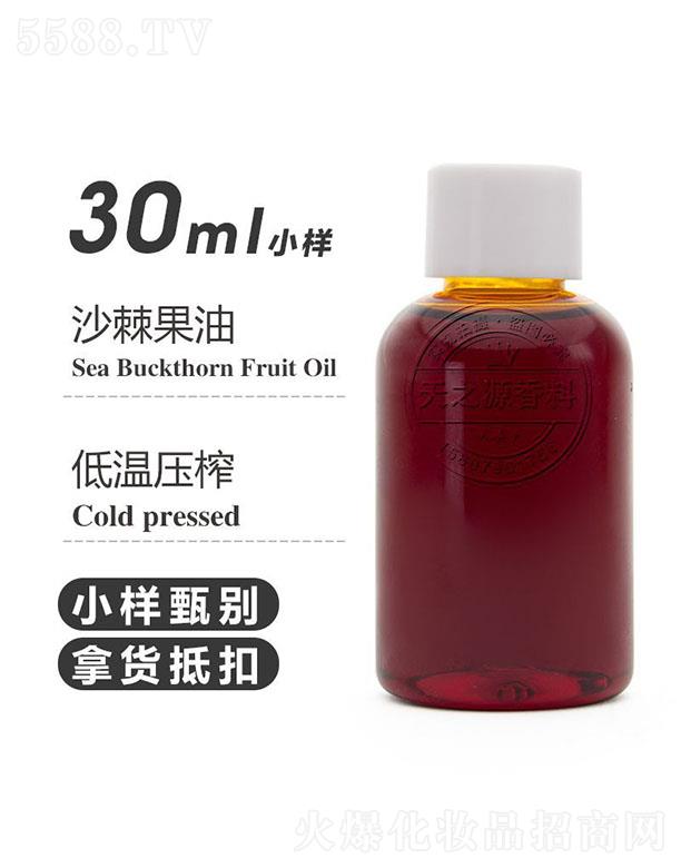 ������֮Դ�������޹�˾����֮Դɳ������ 30ml