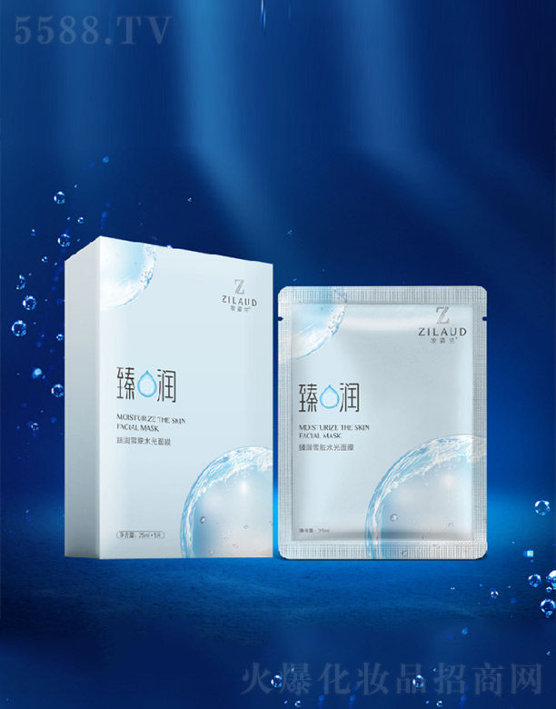 �V�݊y���m����Ƽ����޹�˾���y���m�静(r��n)ѩ�wˮ����Ĥ 25ml*5Ƭ