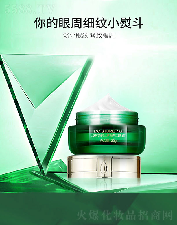 Ȫ�󣨏V�ݣ�����Ƽ����޹�˾����Ȫ�����Ꮧ��(r��n)������˪ 30g