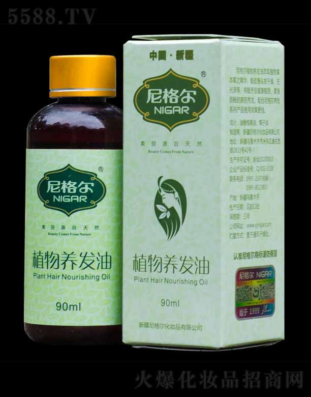 �½���񠖻��yƷ���޹�˾�����ֲ���B(y��ng)�l(f��)�� 90ml