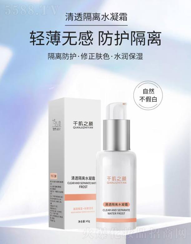 ���w���������o(h��)�w���޹�˾��ǧ��֮���͸���xˮ��˪ 45g