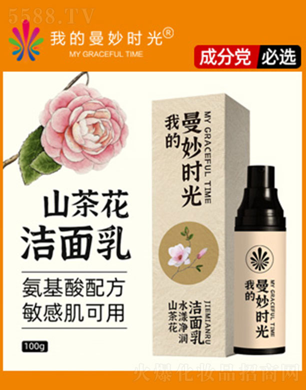 �����A�h(yu��n)����Ƽ�(����)���޹�˾���ҵ�����r��ɽ�軨ˮ������������ 100g