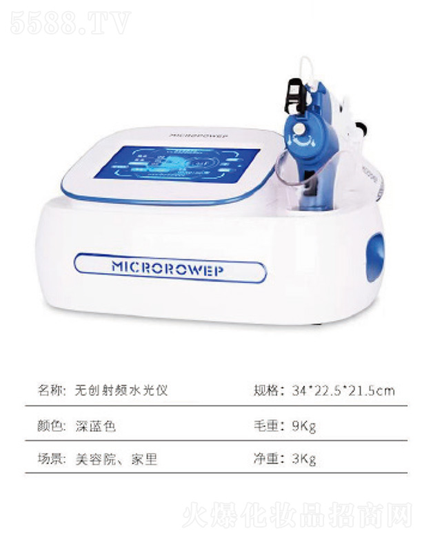 �V�ݿ���֥����Ƽ����޹�˾���o��(chu��ng)ˮ��x