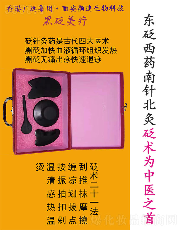 �L(zh��ng)ɳ�����������Ƽ����޹�˾��������Ժ�������