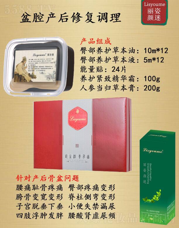 �Lɳ�����������Ƽ����޹�˾�����������ǻ�a(ch��n)���ޏ�(f��)�{(di��o)��