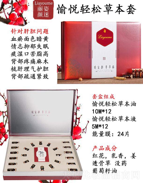 �L(zh��ng)ɳ�����������Ƽ����޹�˾����������䐂�p�ɲݱ���