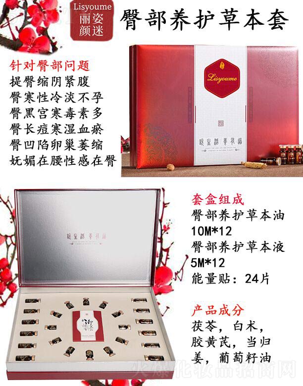 �Lɳ�����������Ƽ����޹�˾����������β��B(y��ng)�o�ݱ���