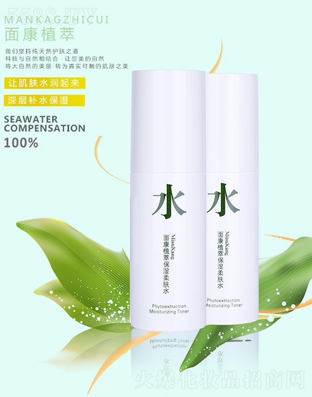 �濵�����������������a(ch��n)�I(y��)���޹�˾���濵ֲ�ͱ������wˮ