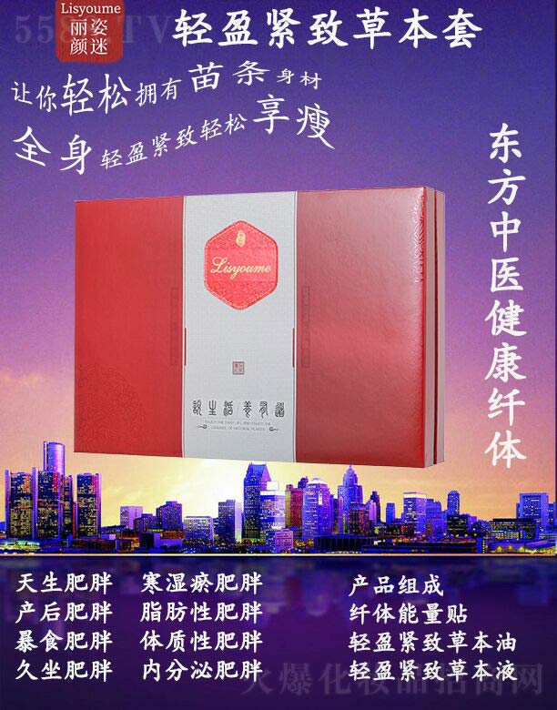 �L(zh��ng)ɳ�����������Ƽ����޹�˾����������pӯ�o�²ݱ���