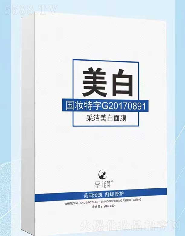 �V�����òɻ��yƷ���޹�˾����Ĥ�ɝ�������Ĥ 28ml*5Ƭ