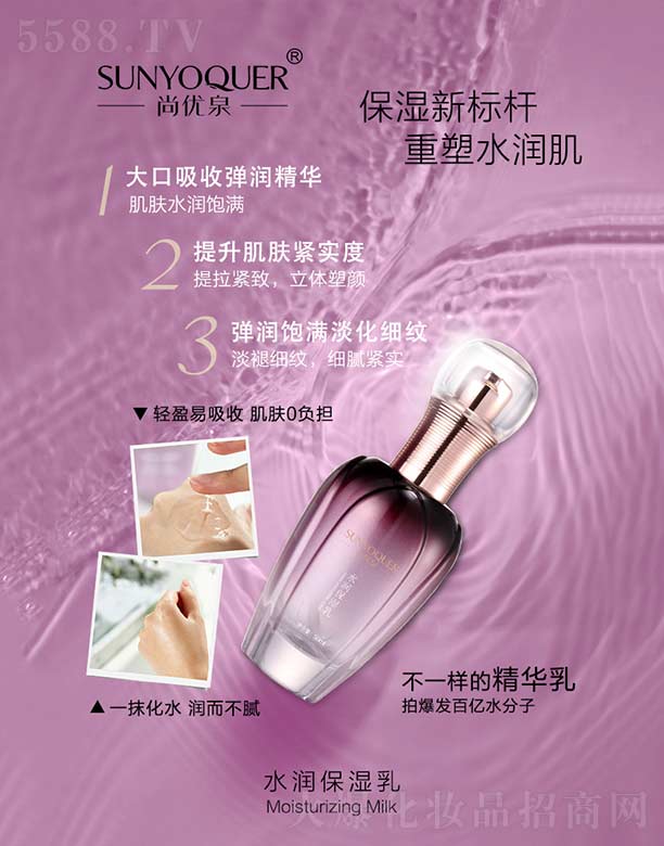 �V�݌�������Ƽ����޹�˾���Ѓ�(y��u)Ȫˮ��(r��n)������ 50ml