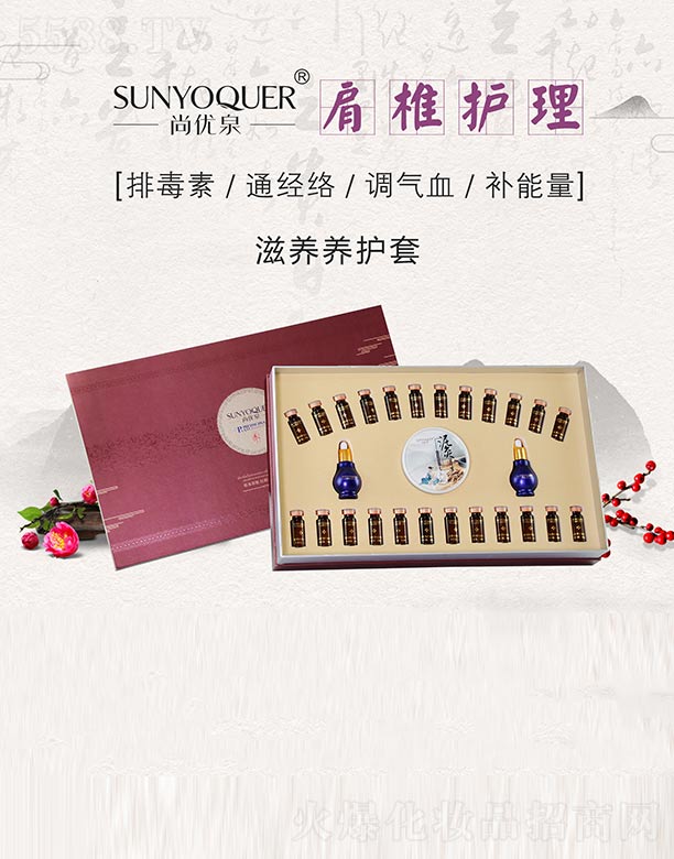 �V�݌�������Ƽ����޹�˾���Ѓ�(y��u)Ȫ��׵�o(h��)��