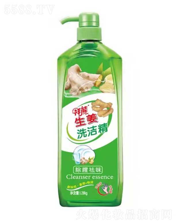 ɽ�|�����ջ����޹�˾����������ϴ���� 1.28kg