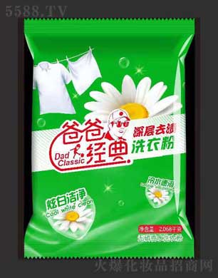 ɽ�|�����ջ����޹�˾���ְֽ�(j��ng)��o����ˮϴ�·� 2.068ǧ��