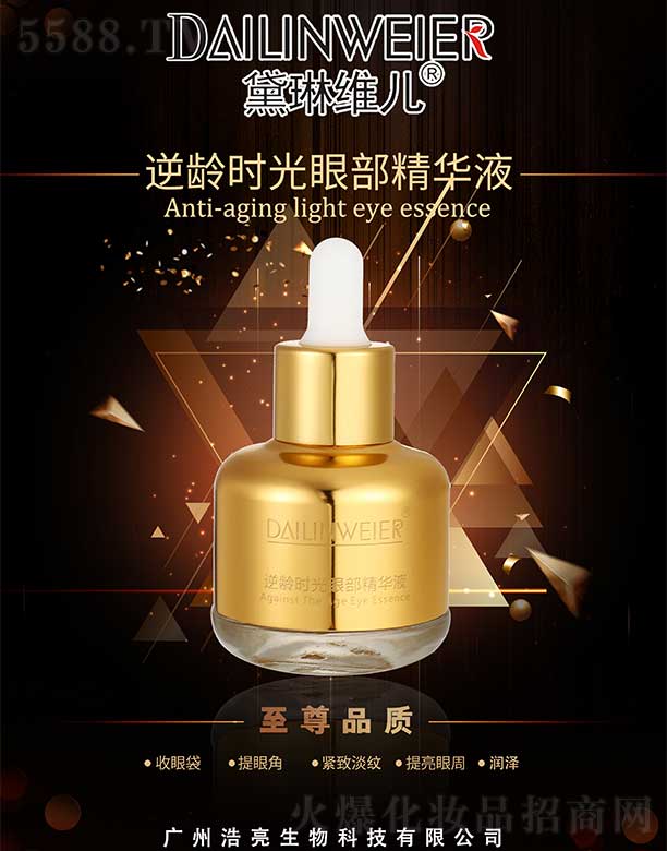 �V�ݺ�������Ƽ����޹�˾�����վS�����g�r(sh��)���۲����AҺ