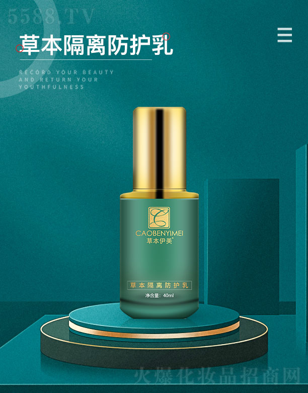 ����ǧ�(sh��)�I(y��)���޹�˾���ݱ������ݱ����x���o(h��)�� 40ml