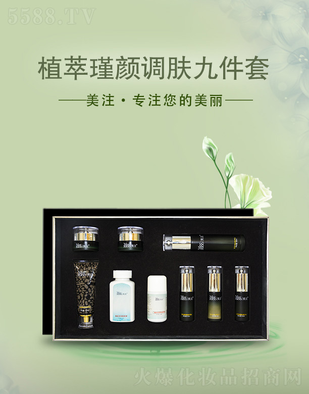 ����ǧ��I(y��)���޹�˾����עֲ�����{(di��o)�w�ż���