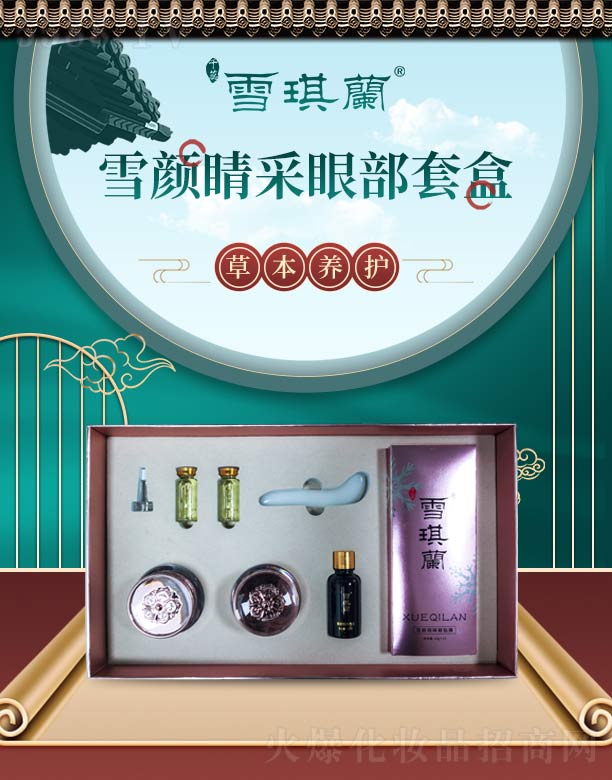 ����ǧ�(sh��)�I(y��)���޹�˾��ѩ���mѩ����۲��׺�