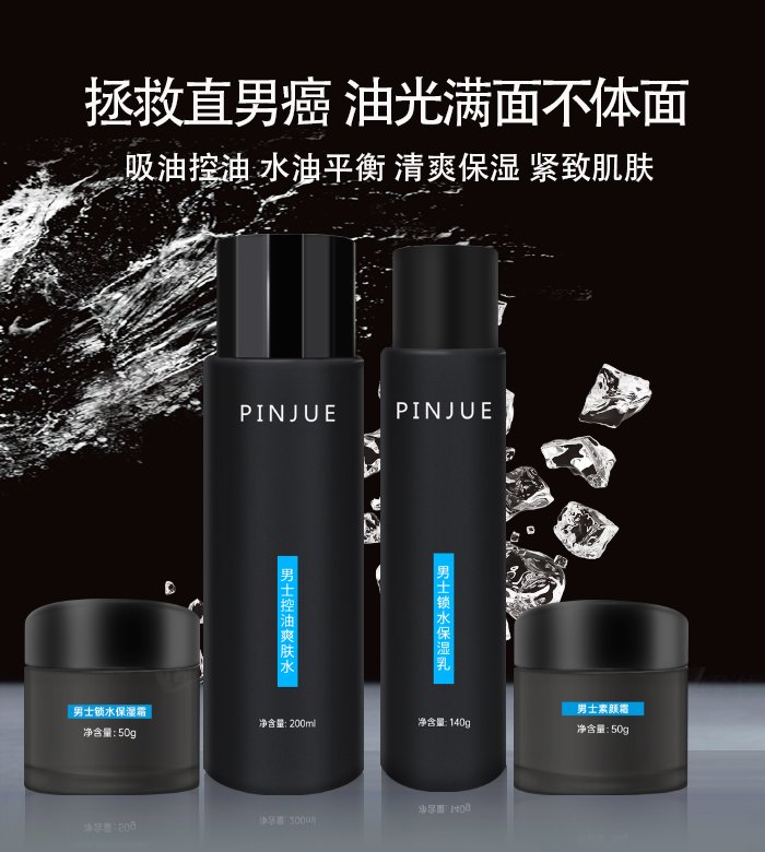 �V��Ʒ������Ƽ����޹�˾��Ʒ����ʿ���桢ˬ�w����Һ�����A