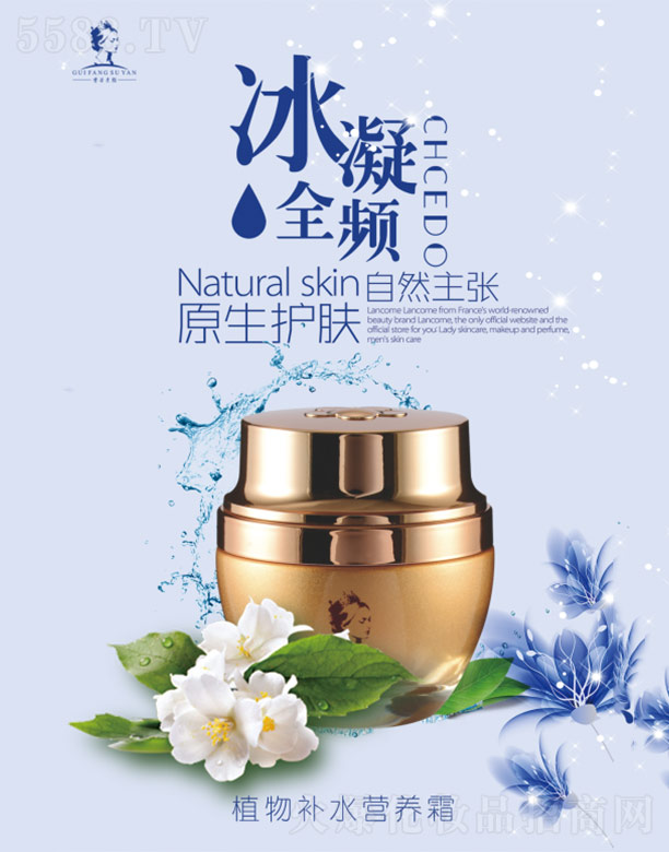 �V�ݼ��|����Ƽ����޹�˾���F�����ֲ���a(b��)ˮ�I(y��ng)�B(y��ng)˪