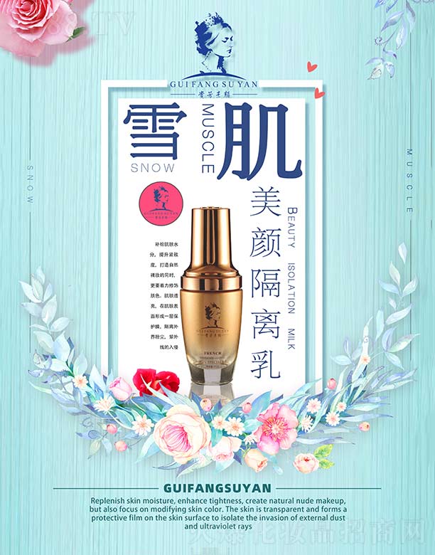 �V�ݼ��|����Ƽ����޹�˾���F�����ѩ������x��