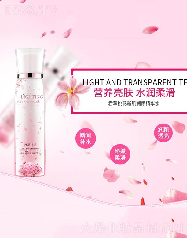 �V�ݱ�˼������Ƽ����޹�˾�������һ��¼�����Aˮ 100ml