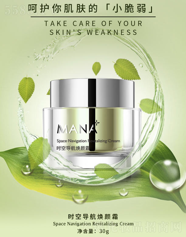 ��(y��u)Ʒ����(�V��)��I(y��)�������޹�˾���r(sh��)�Ռ�(d��o)�����˪ 30g