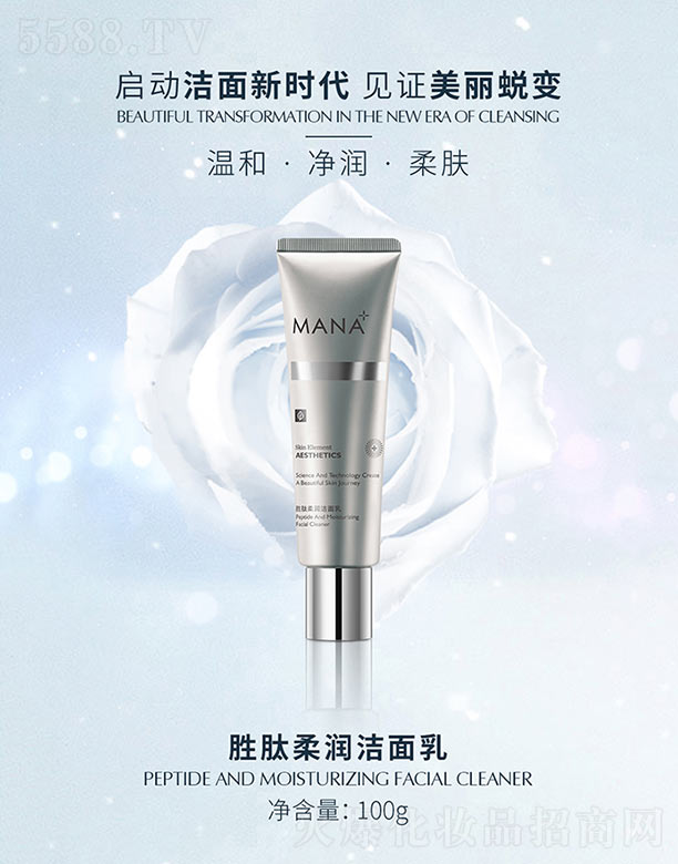 ��(y��u)Ʒ����(�V��)��I(y��)�������޹�˾�������᝙������ 100g