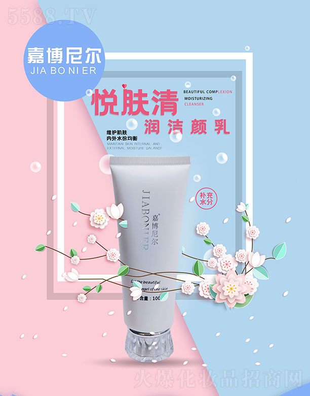 �V�ݼ��|����Ƽ����޹�˾���β��᠖���w�坙�����