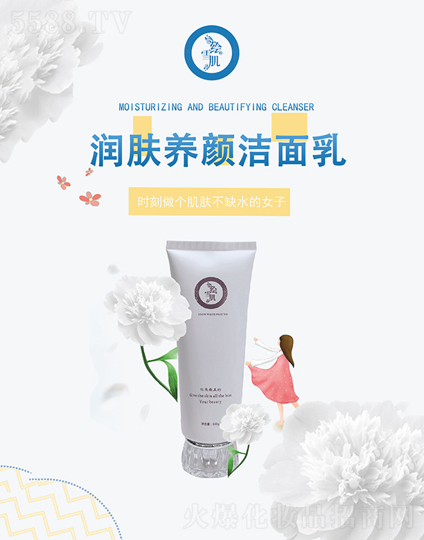 �V�ݼ��|����Ƽ����޹�˾���Lѩ�����w�B(y��ng)�����