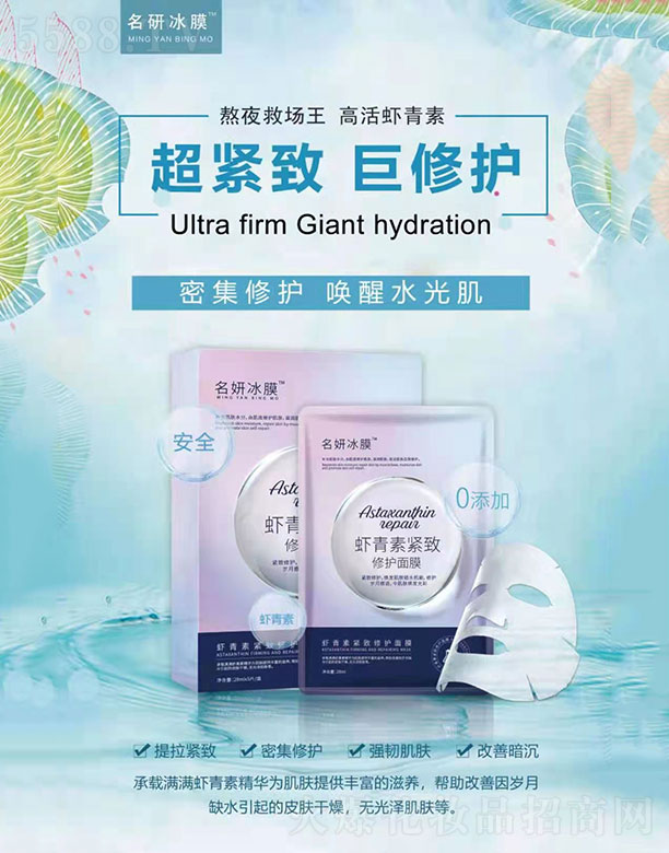 �V������������Ƽ����޹�˾��������Ĥ�r���ؾo�����o(h��)��Ĥ 28mlx5Ƭ/��